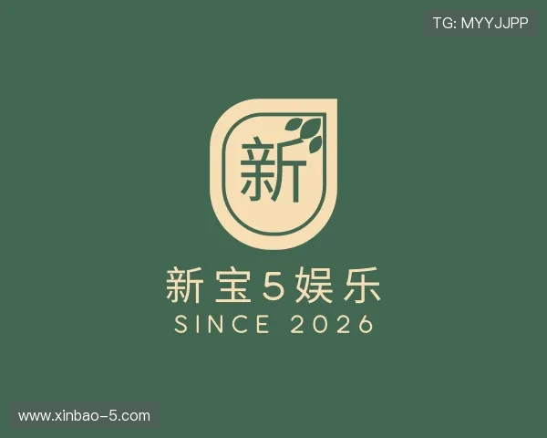 获悉新宝5娱乐